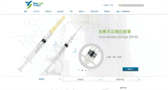 Desktop Screenshot of chinasyringe.com